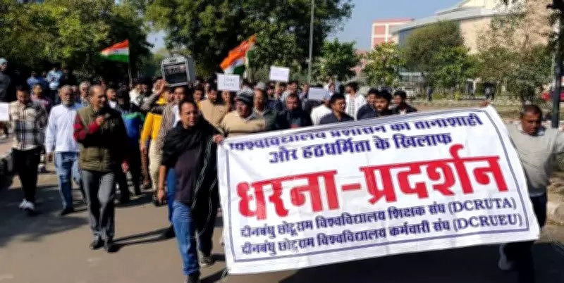 Haryana Technical University Administration Seeks Details of Works Done by Deputy Registrar