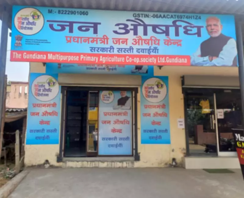 Haryana's Credit Cooperative Societies Transform Rural Healthcare with Affordable Medicines