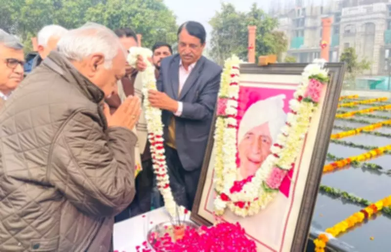 Haryana's Former CM Bhupinder Hooda Honors Freedom Fighter Ch Ranbir Singh