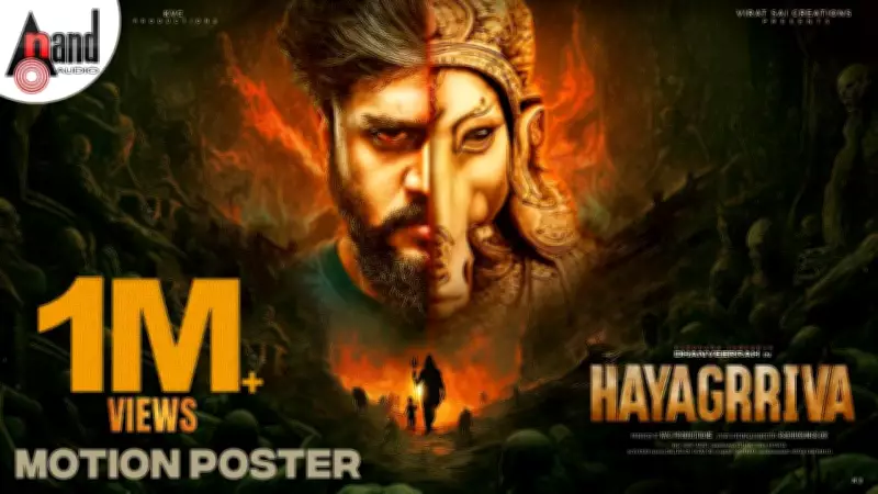 Hayagrriva Motion Poster Unveiled: Dhanveerrah Gowda, Sanjana Anand Star