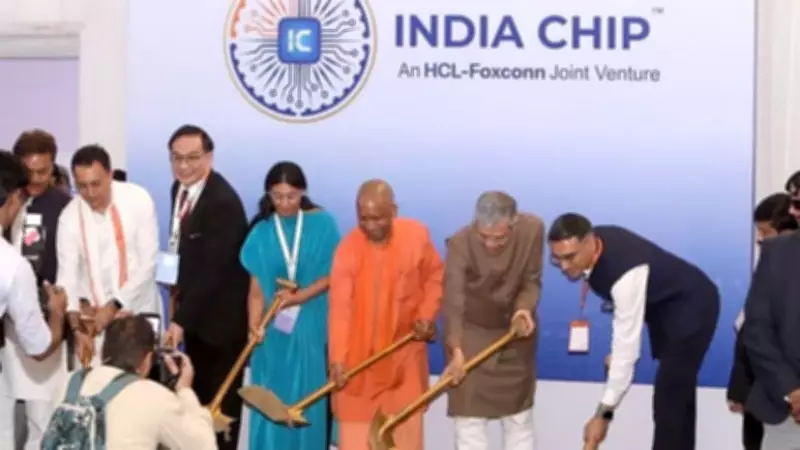 HCL and Foxconn Launch Rs 3,700 Crore Semiconductor Plant in India