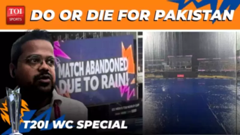Heavy Rain Threatens Pakistan's T20 World Cup Hopes in Sri Lanka