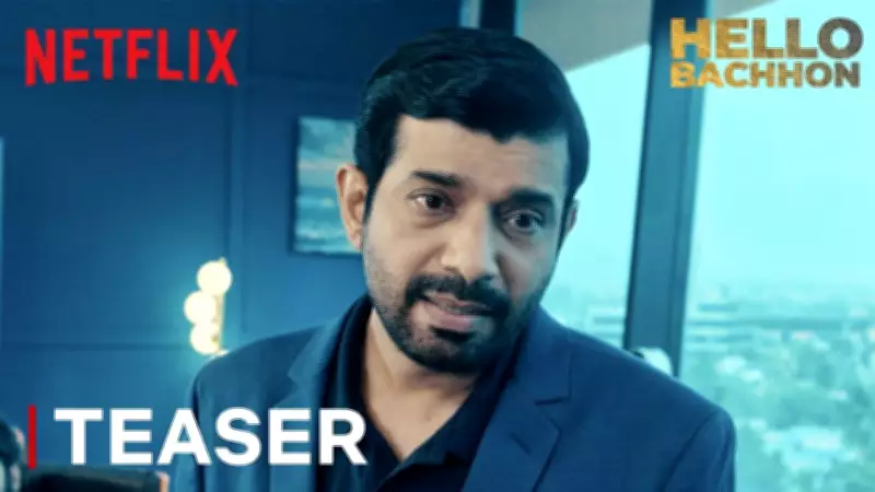 Hello Bachhon Teaser Released: Vineet Kumar Singh, Vikram Kochhar Star