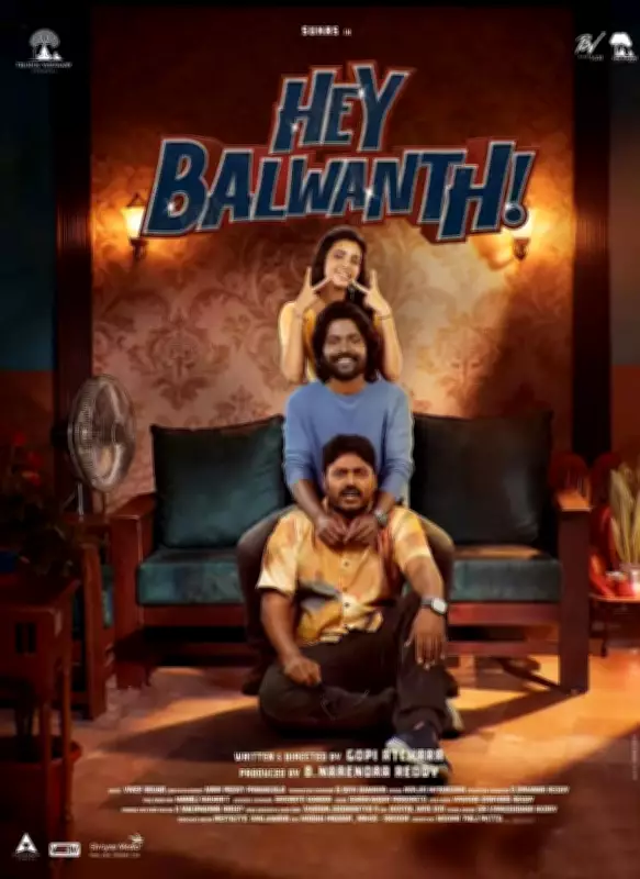 Hey Balwanth Movie Review: A Heartfelt Comedy Drama with Social Commentary