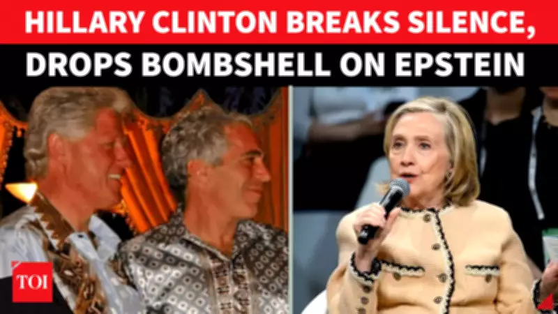 Hillary Clinton Calls Epstein Document Release 'Horrifying' Amid Bill Clinton Photos