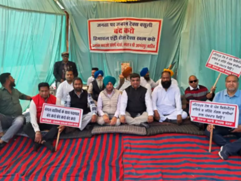 Himachal Entry Toll Hike Sparks Hunger Strike at Ropar-Una Border