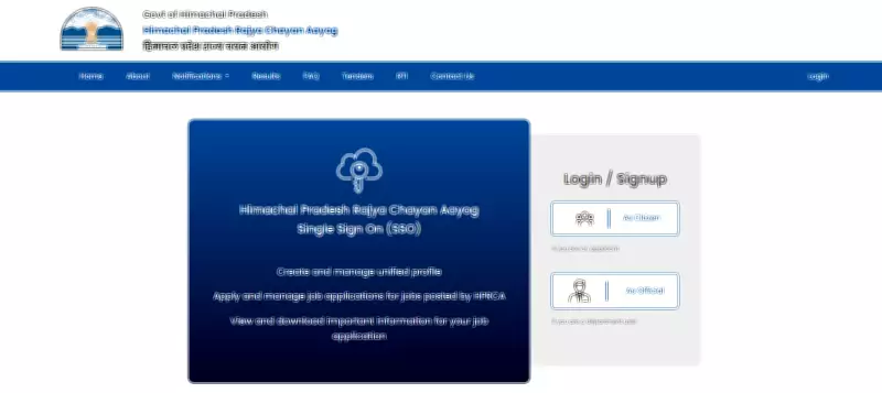 Himachal Pradesh Announces 390 Assistant Staff Nurse Posts for 2026 Recruitment