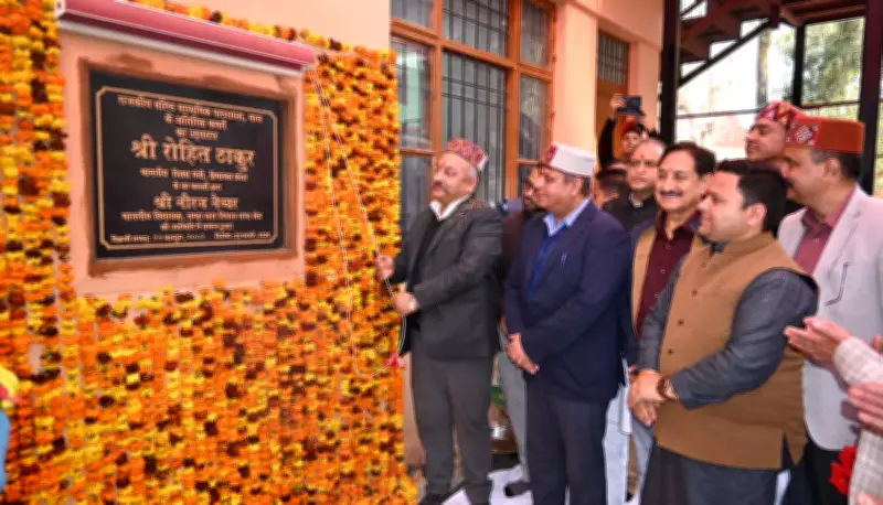 Himachal Pradesh Launches Rs 2.25 Crore Education Initiative in Chamba District