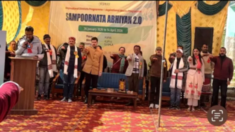 Himachal Pradesh Launches Sampoornata Abhiyan 2.0 for Holistic Development
