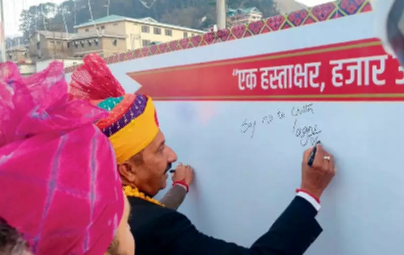 Himachal's Saras Mela Unites Communities in Pledge Against Drug Menace