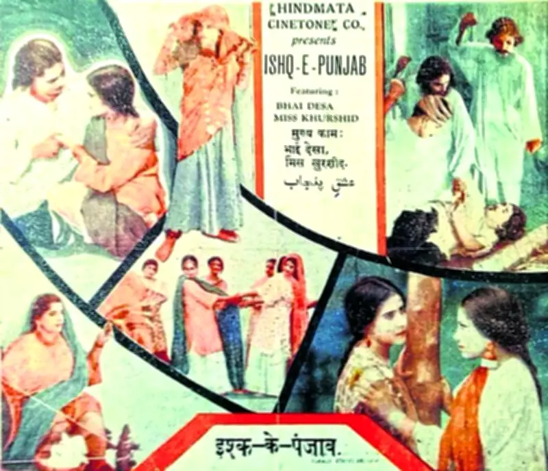 Historian Bhim Raj Garg Chronicles Forgotten History of Punjabi Cinema