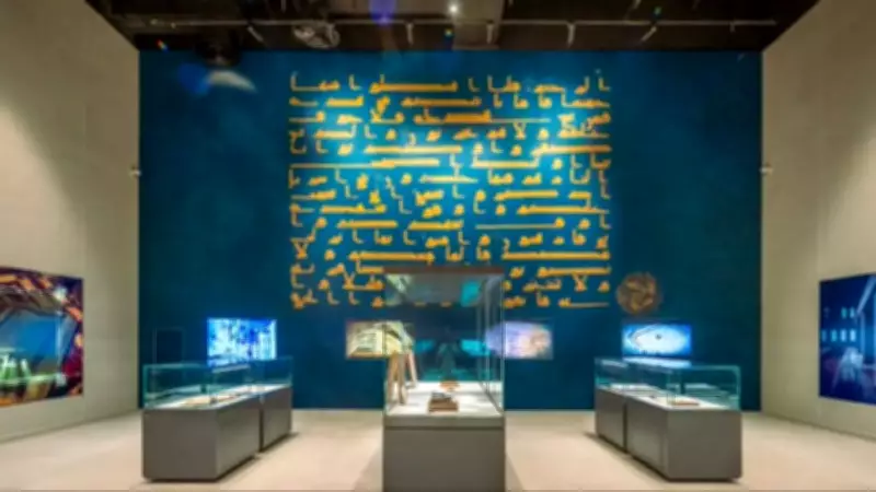 Historic Blue Quran Manuscript Displayed at Mecca's Holy Quran Museum