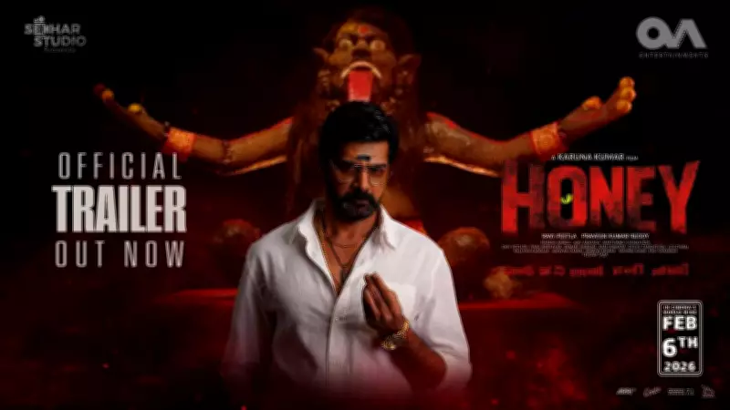 Honey Official Trailer Released: Naveen Chandra, Divya Pillai Star in Karuna Kumar's Film