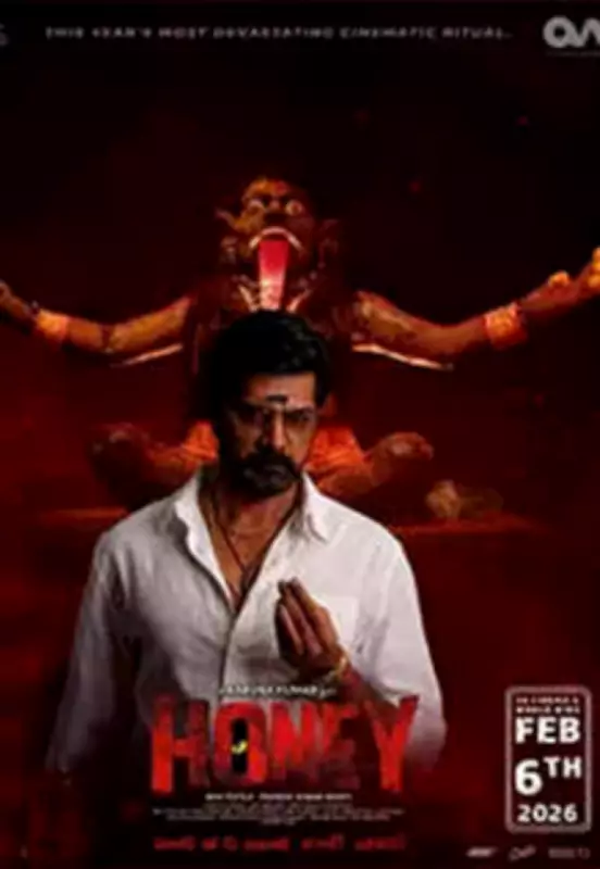 Honey Telugu Horror Drama: Release Date, Cast, Director & Details