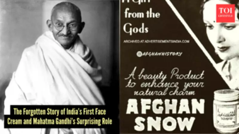 How Mahatma Gandhi Rescued India's First Skincare Brand: The Afghan Snow Story