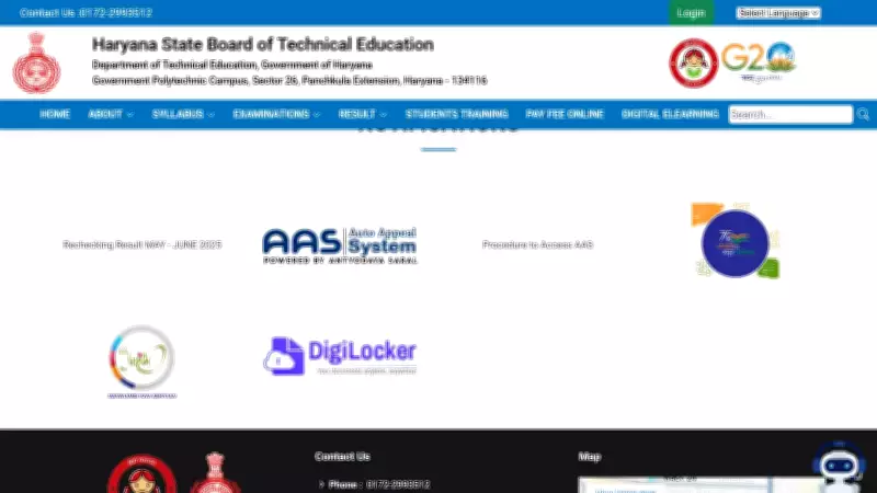 HSBTE Declares 2026 Rechecking Results for May-June 2025 Diploma Exams