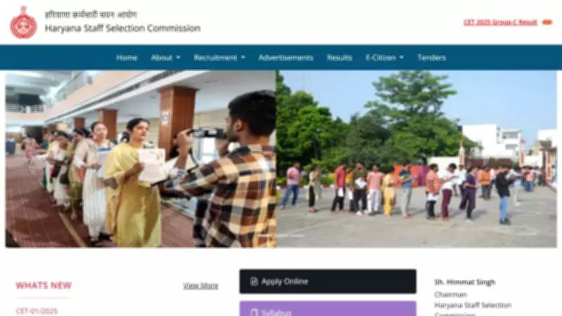 HSSC Opens Applications for 779 Forest Guard Positions in Haryana