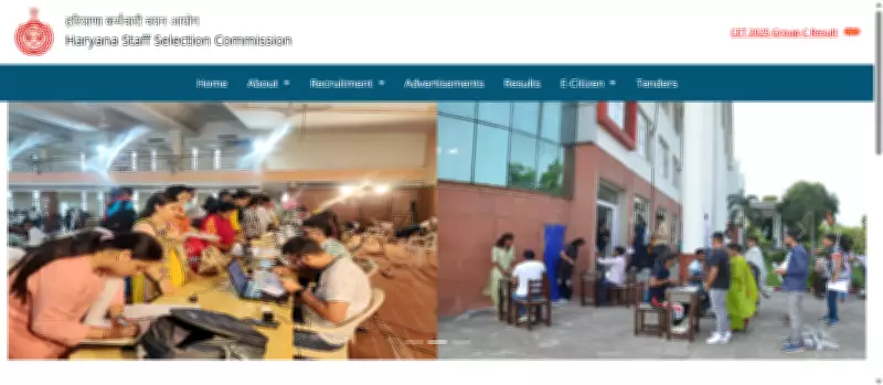 HSSC Warns Against Fake Police Constable Recruitment Notice for 2026