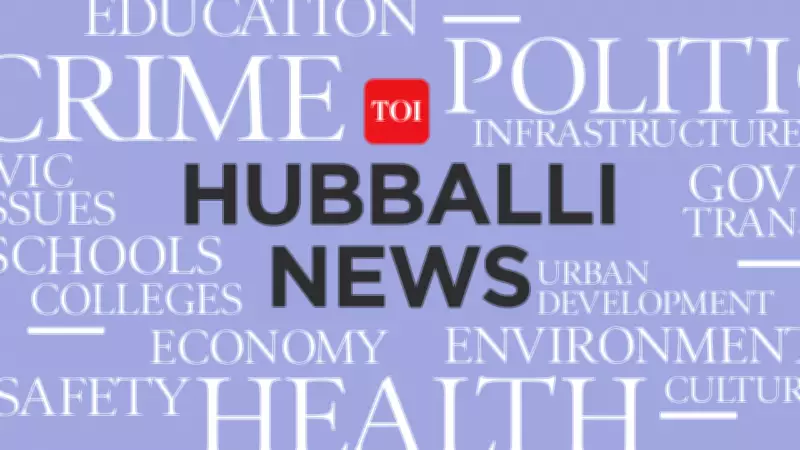 Hubballi's Water Crisis: Residents Face 10-Day Gaps, Contamination Risks