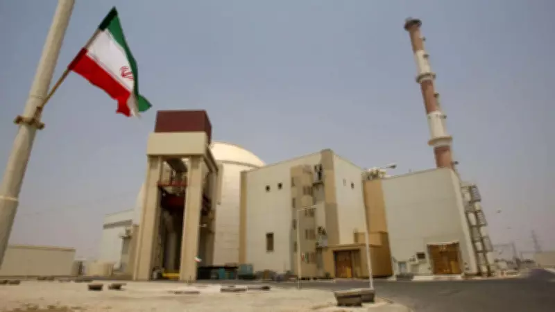 IAEA Reveals Iran's Near-Weapons Grade Uranium Stored in Isfahan Tunnels