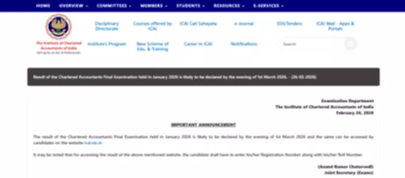 ICAI Announces CA Final January 2026 Result Date: March 1 Evening