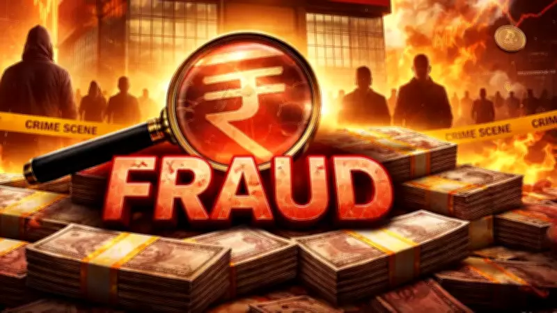 IDFC First Bank Fraud: Rs 590 Crore Scam Erodes Rs 14,000 Crore Investor Wealth