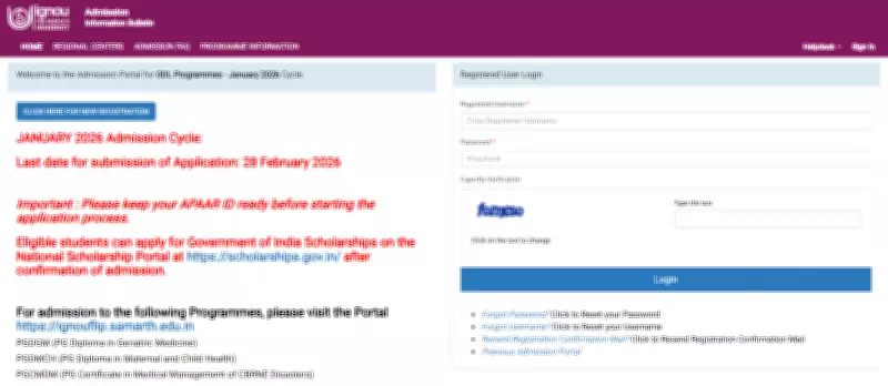 IGNOU Extends Admission Deadline for January 2026 Session to February 28