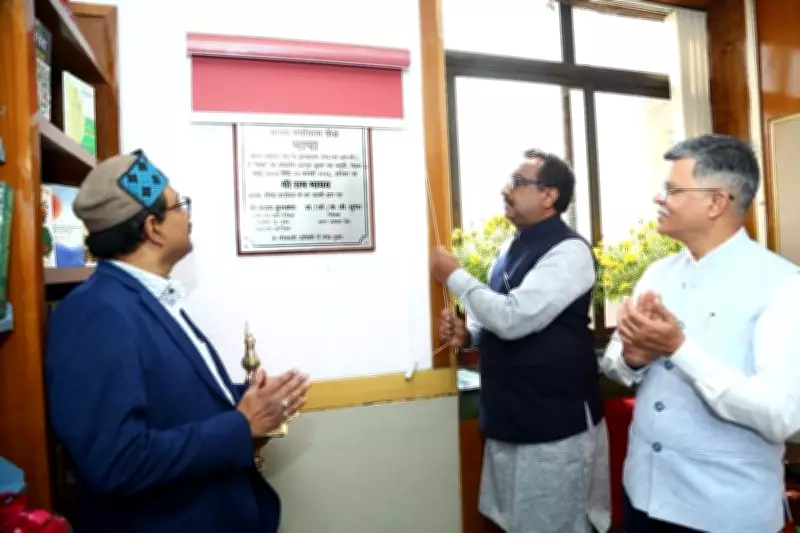 IHC Launches 'Bhasha' Section to Celebrate India's Linguistic Diversity on Mother Language Day