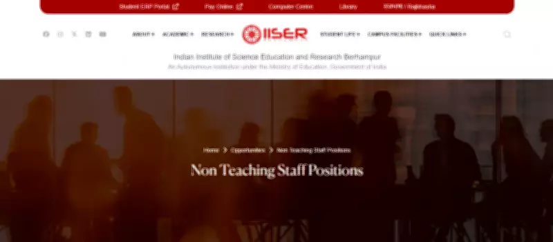 IISER Berhampur Postpones Recruitment for 14 Non-Teaching Posts: New Dates Awaited