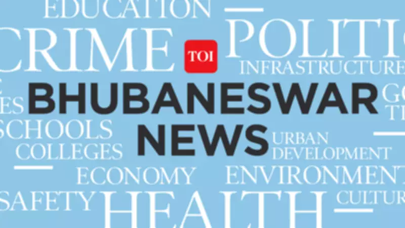 IIT Bhubaneswar and Odisha Government Forge New Industry-Academia Partnership