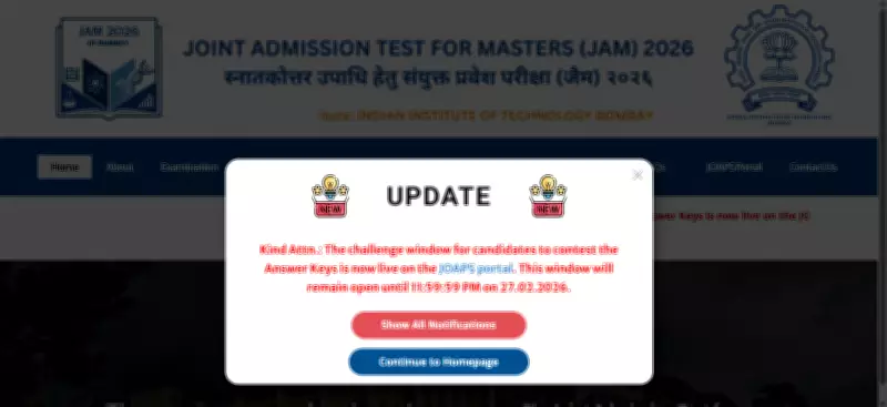 IIT Bombay Releases IIT JAM 2026 Provisional Answer Key and Response Sheet
