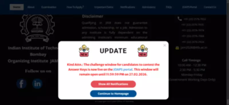 IIT JAM 2026 Answer Key Objection Window Closes Today, February 27