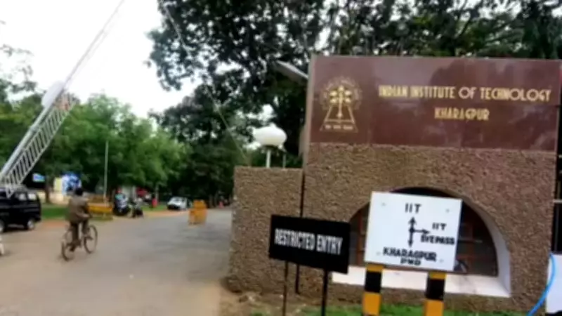 IIT Kharagpur Launches 4-Year BTech in Biomedical Engineering to Bridge Healthcare Gap