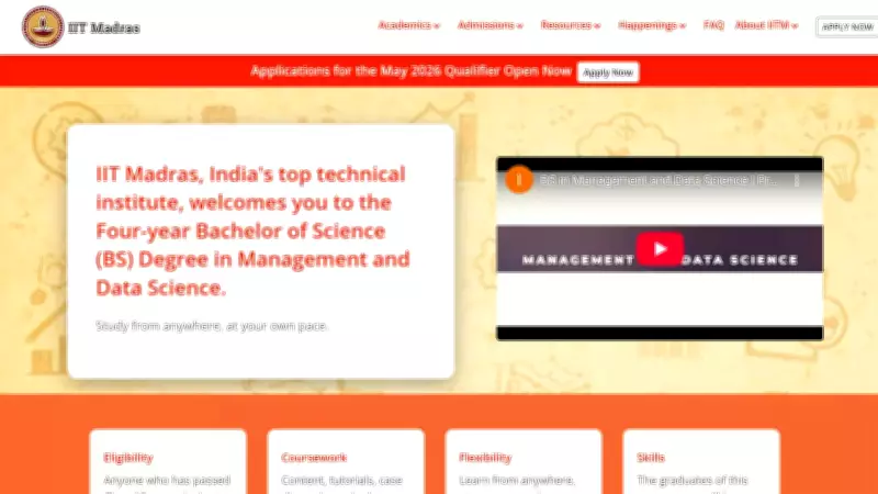 IIT Madras Launches BS in Management & Data Science with Flexible Hybrid Format