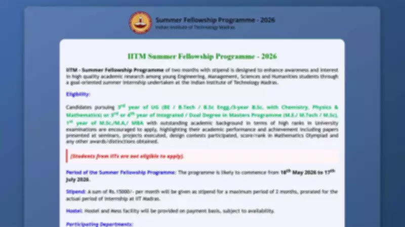 IIT Madras Summer Fellowship Programme 2026: Your Gateway to Research Excellence