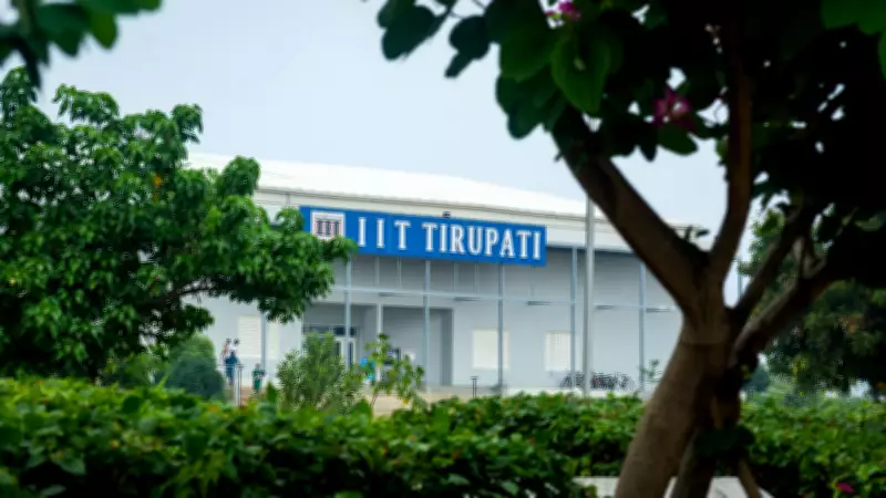 IIT Tirupati's Engineering Physics Sees Sharpest Rise in JEE Main 2026 Choices