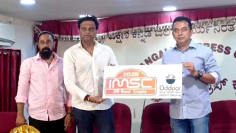 IMSC Off-Road Trophy 2026 Set for March 28-29 in Mangaluru