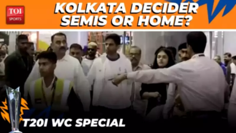 India Arrives in Kolkata for Crucial West Indies T20 World Cup Clash