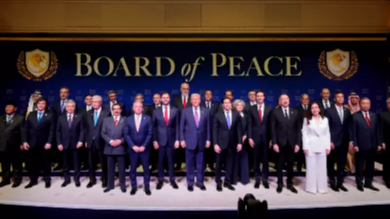 India Attends Inaugural Meeting of Trump's Board of Peace on Gaza as Observer