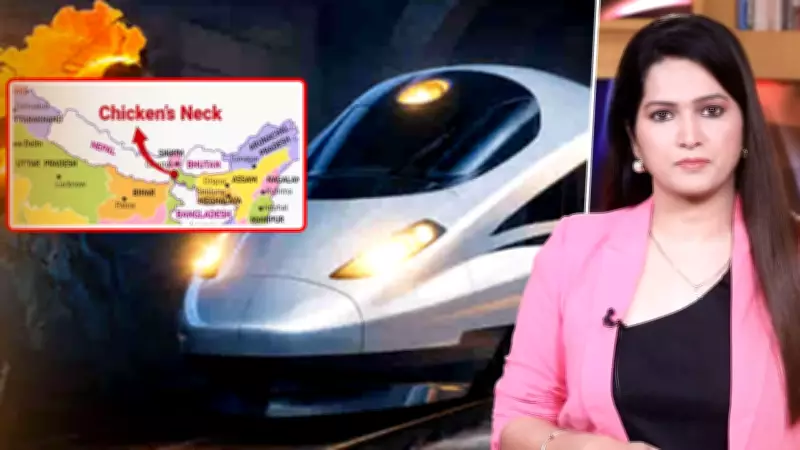 India Fortifies Siliguri Corridor With Underground Rail To Protect Strategic Lifeline