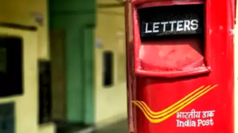 India Post GDS Recruitment 2026: 28,740 Vacancies, Apply by Feb 14