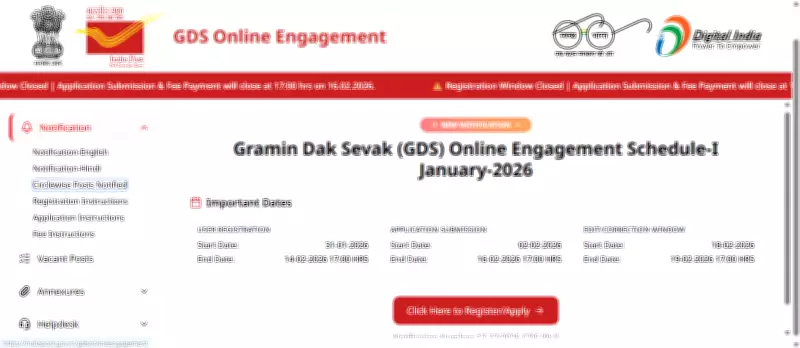 India Post GDS Recruitment 2026: Application Correction Window Opens Today
