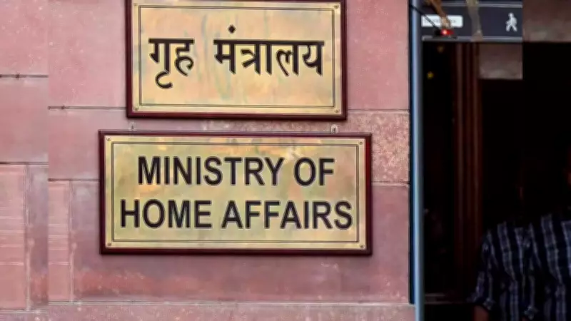 India Unveils 'Prahaar': First National Counter-Terrorism Policy with 7-Pillar Strategy