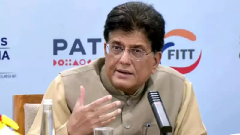 India-US Trade Deal to Secure Competitive Crude Oil Prices, Says Piyush Goyal