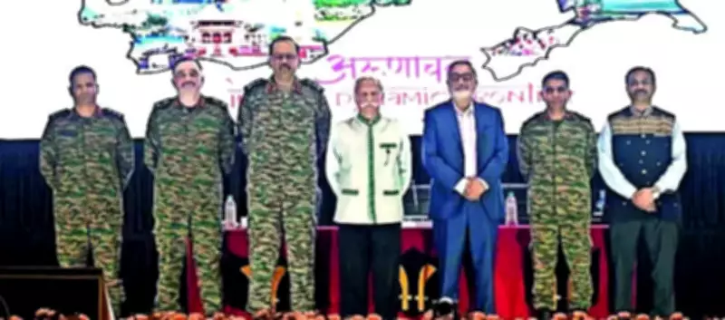 Indian Army Concludes High-Level Seminar on Arunachal Pradesh's Security and Development