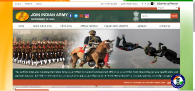 Indian Army SSC Tech 67th Course Registration Closes Tomorrow: 350 Technical Officer Posts