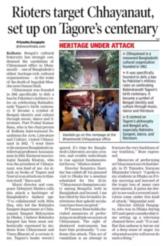 Indian Musicians Ready to Rebuild Cultural Ties with Bangladesh Under New Leadership