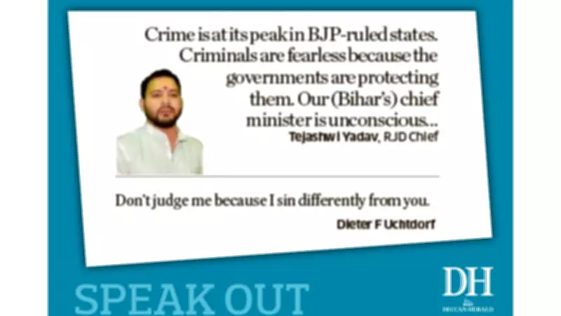 India's Digital Public Infrastructure Drives Global Economic Inclusion