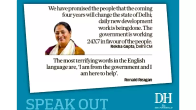 India's Economic Growth and Global Standing: A Comprehensive Analysis