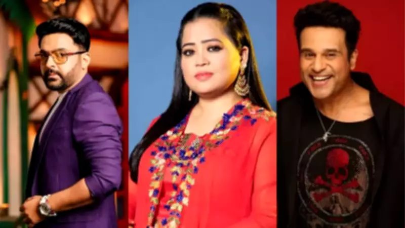 India's Wealthiest Comedians: Kapil Sharma to Krushna Abhishek Net Worth Revealed
